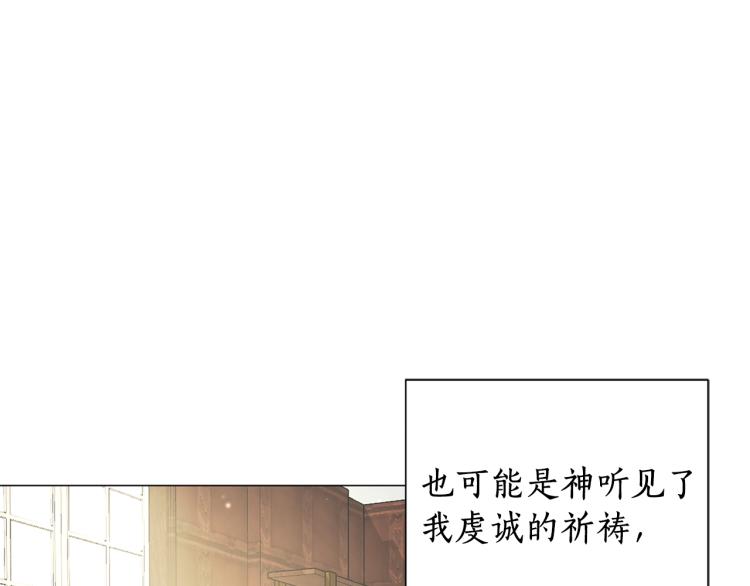 第2话 等一个人56