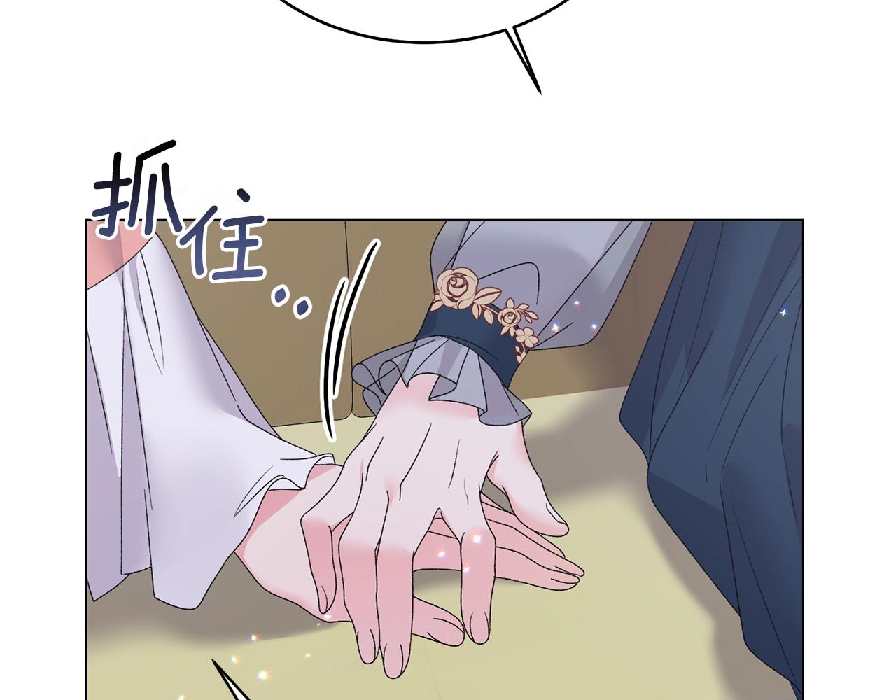 第43话 栽赃被戳破112