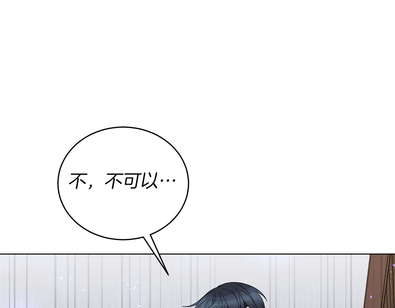 第45话 爲什麽救我25