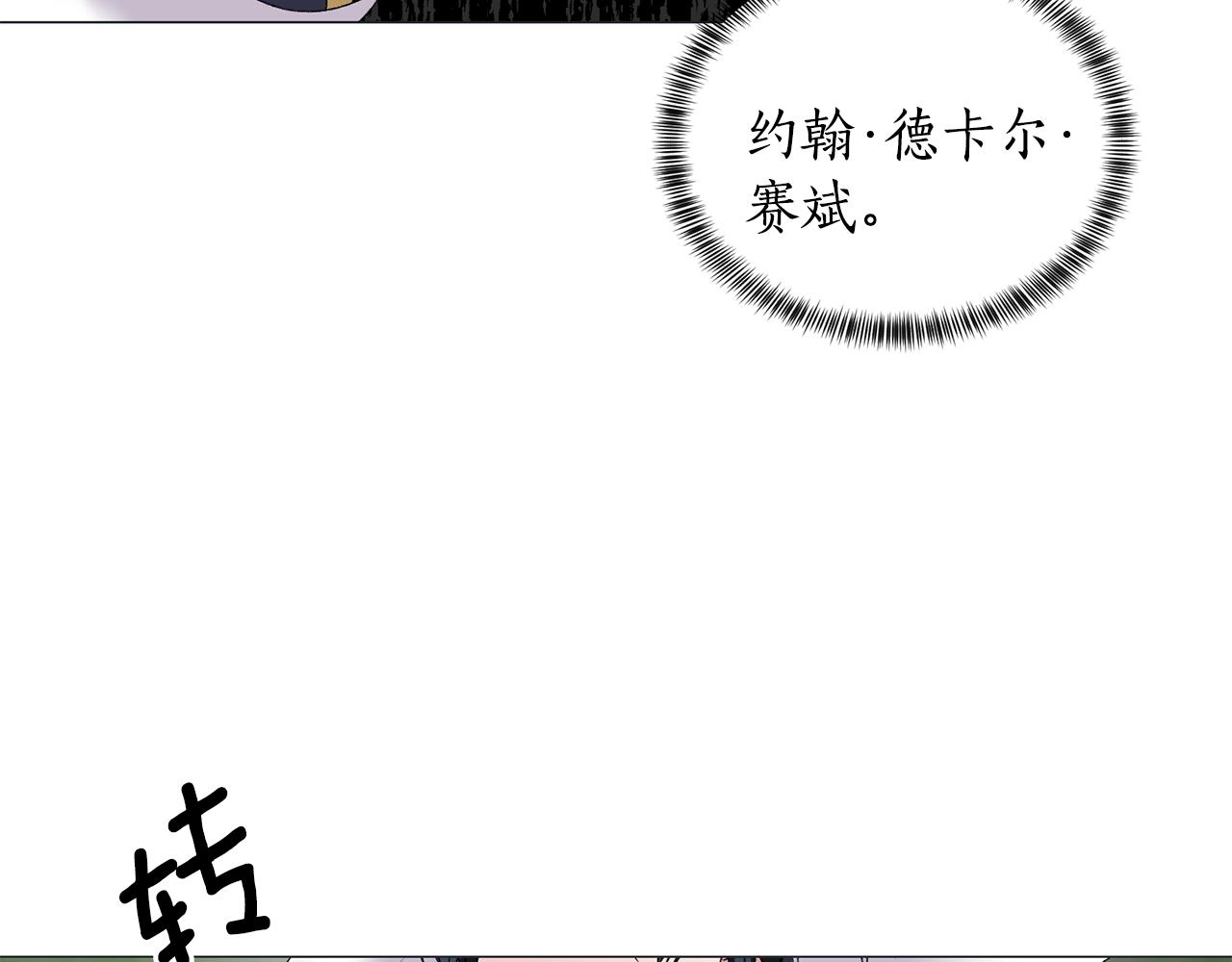 第33话 吻107
