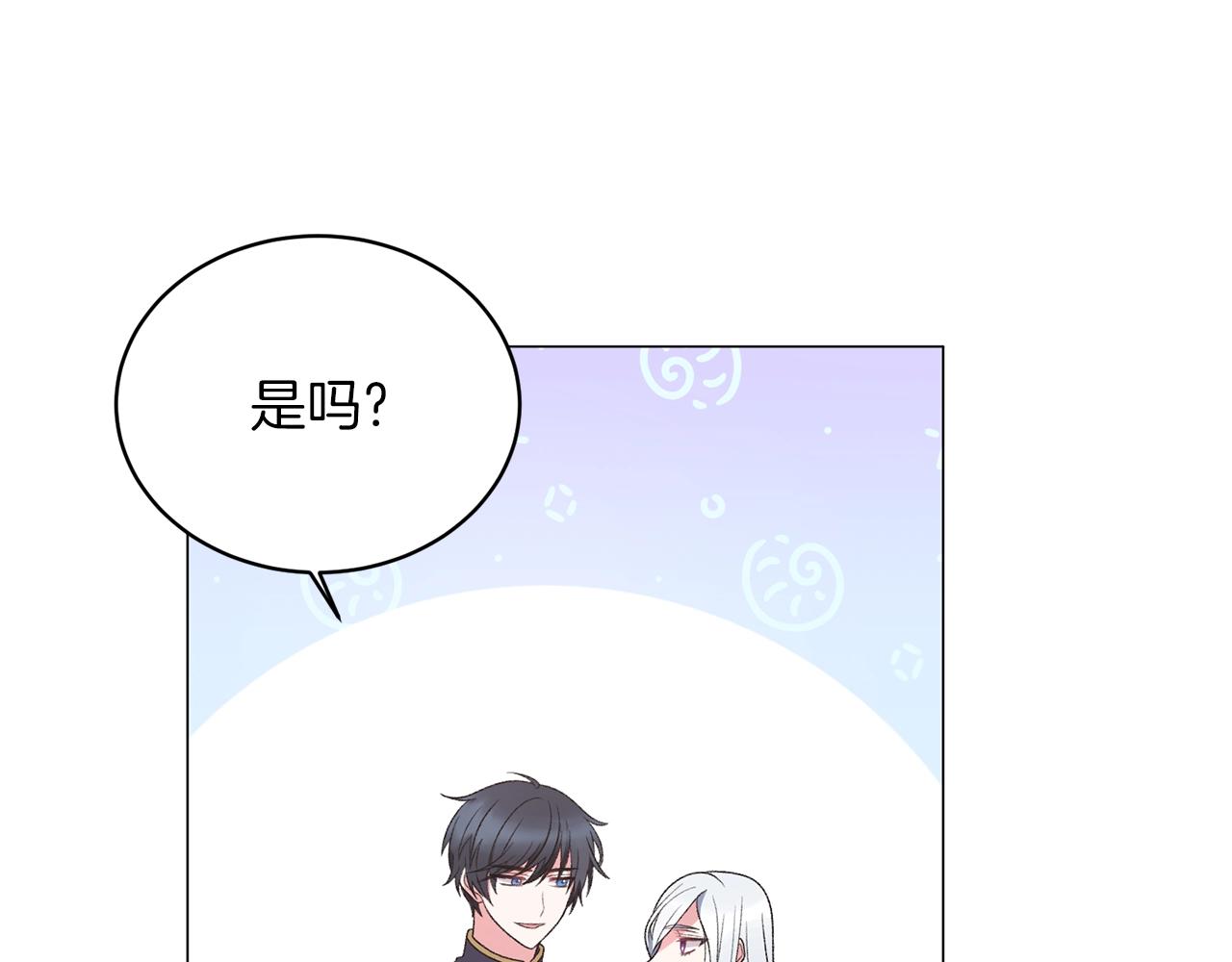 第35话 你是我的妻子12