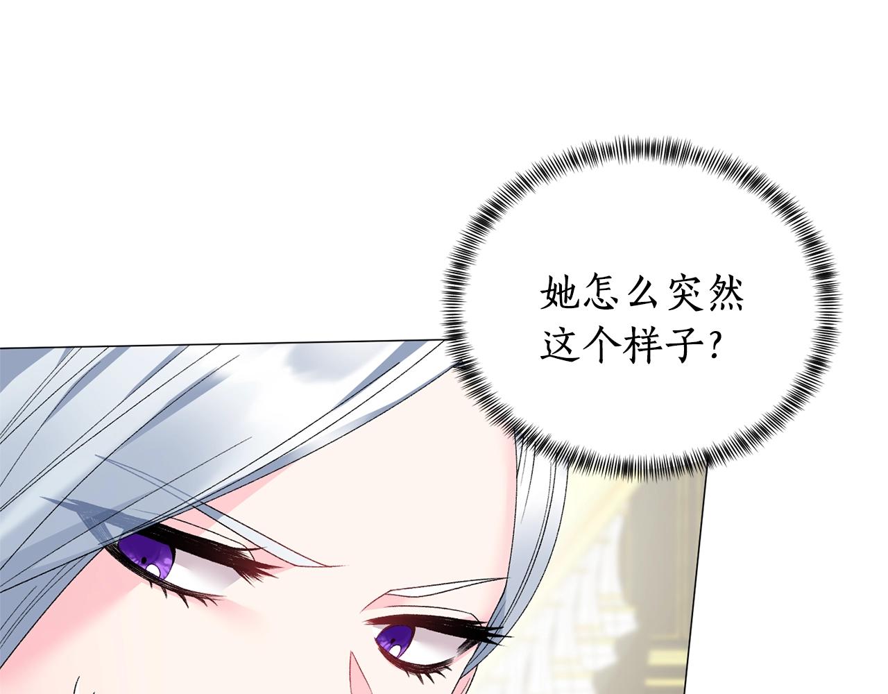第11话 正面开撕122