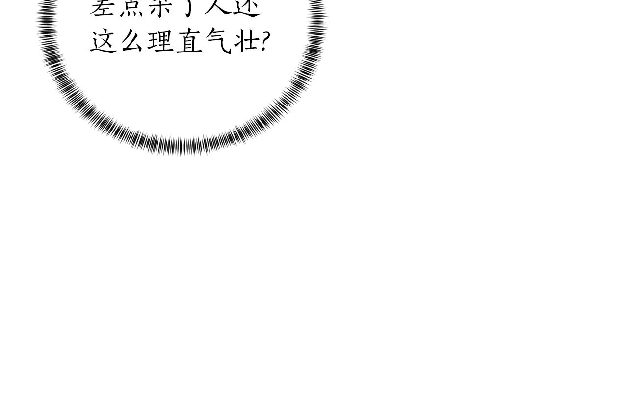 第49话 约翰的童年108