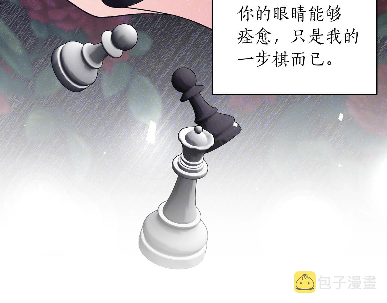 第56话 蛇蠍44