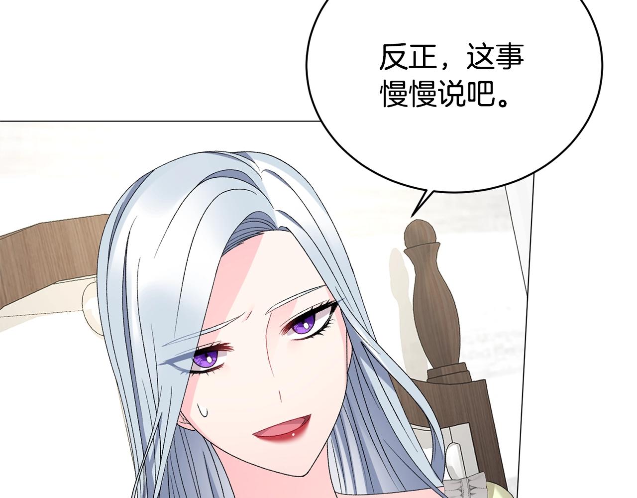 第15话 皇帝的骑士40
