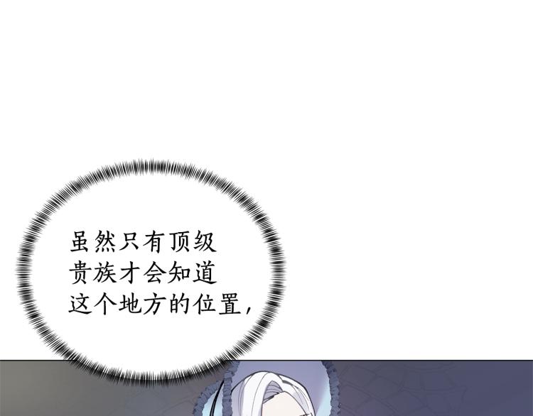 第3话 以退爲进171