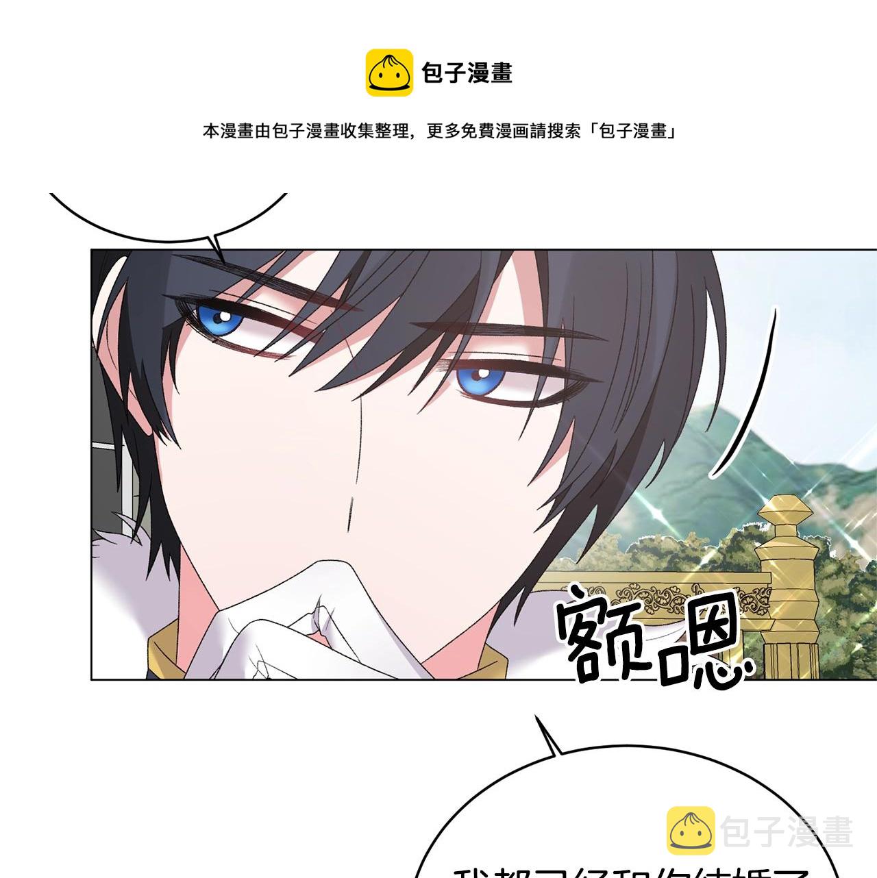 第30话 你到了，哥哥8