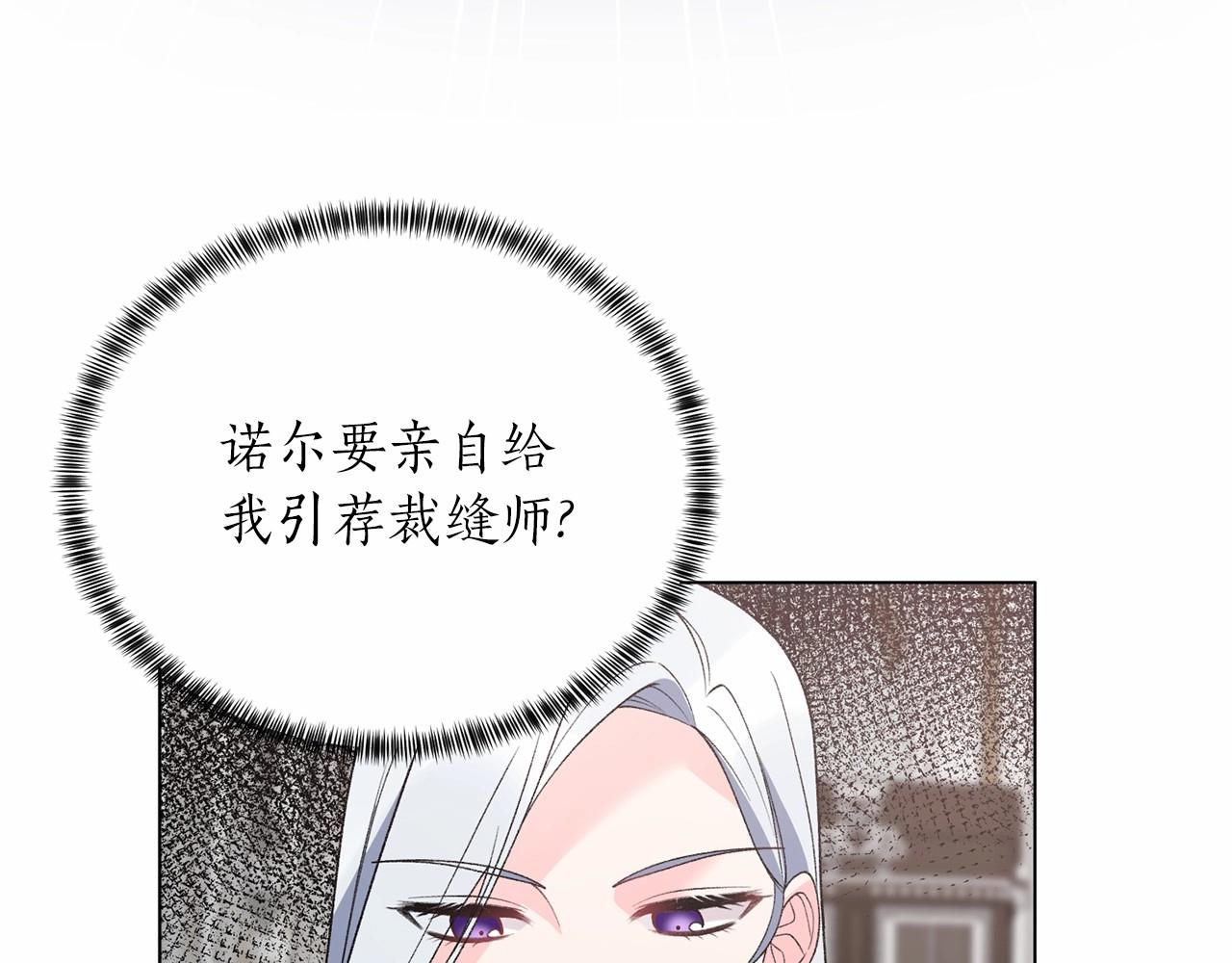 第61话 浮想联翩162