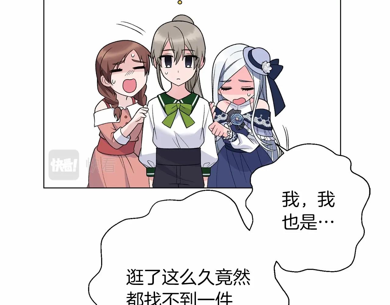 第63话 皇位之争33