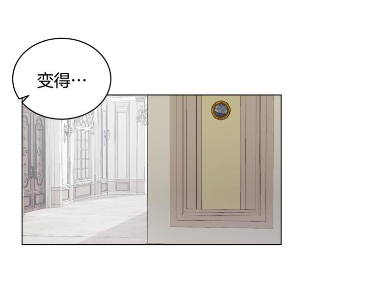 第1话 帝国恶女65