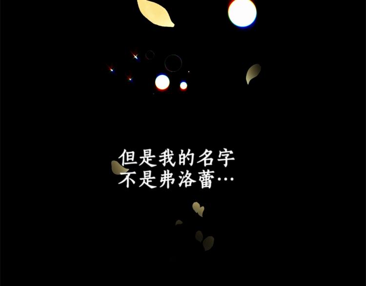 第1话 帝国恶女151