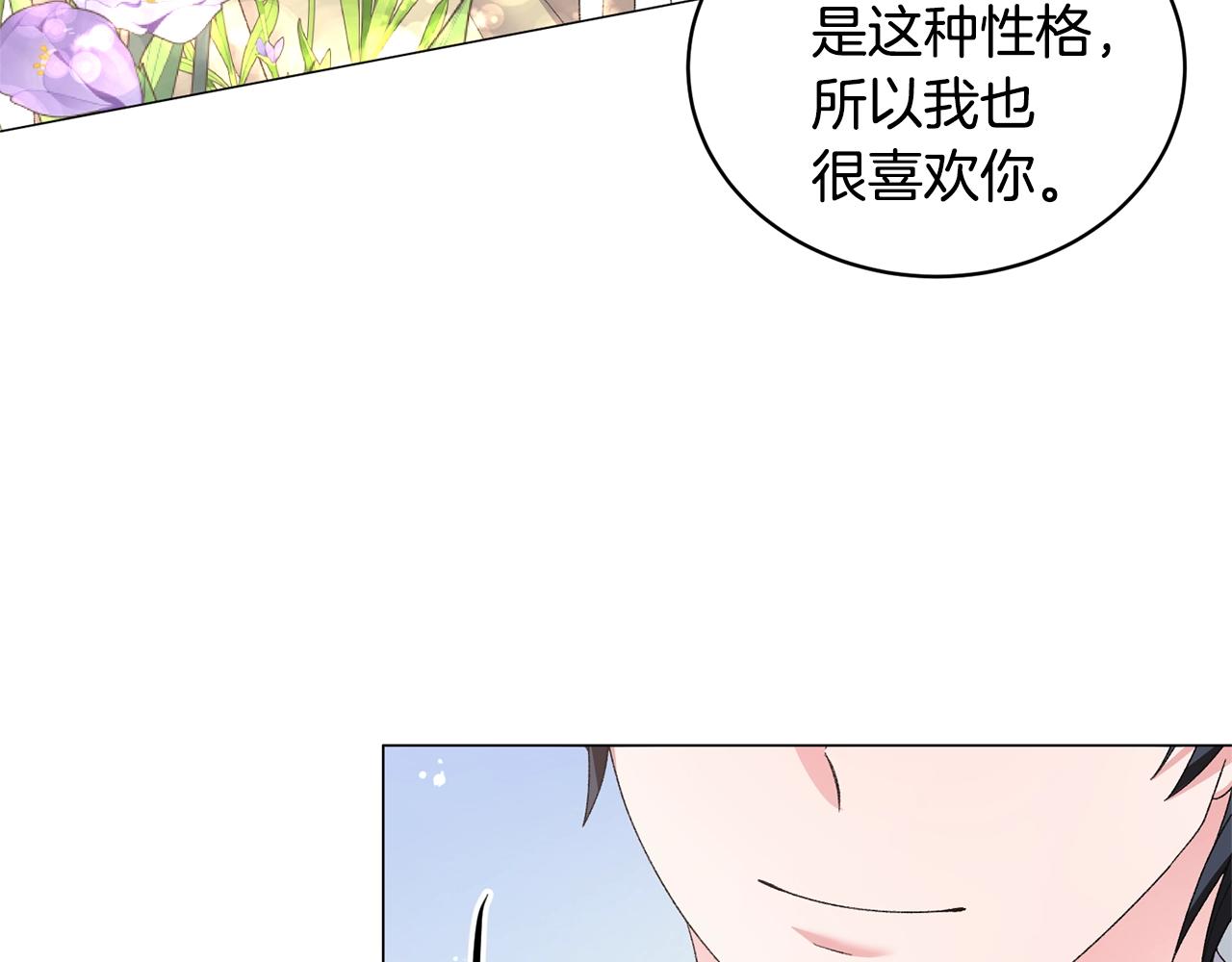 第26话 魔法潜力125