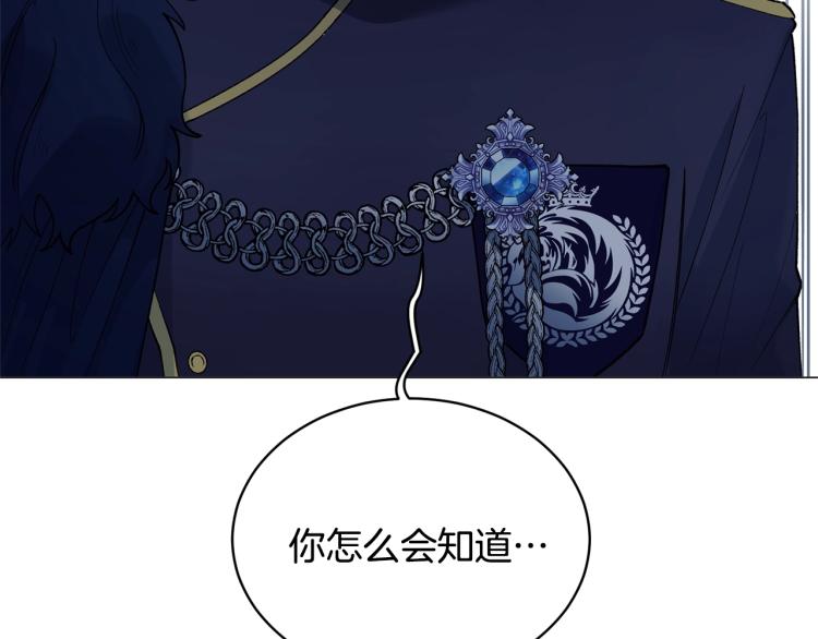 第3话 以退爲进43