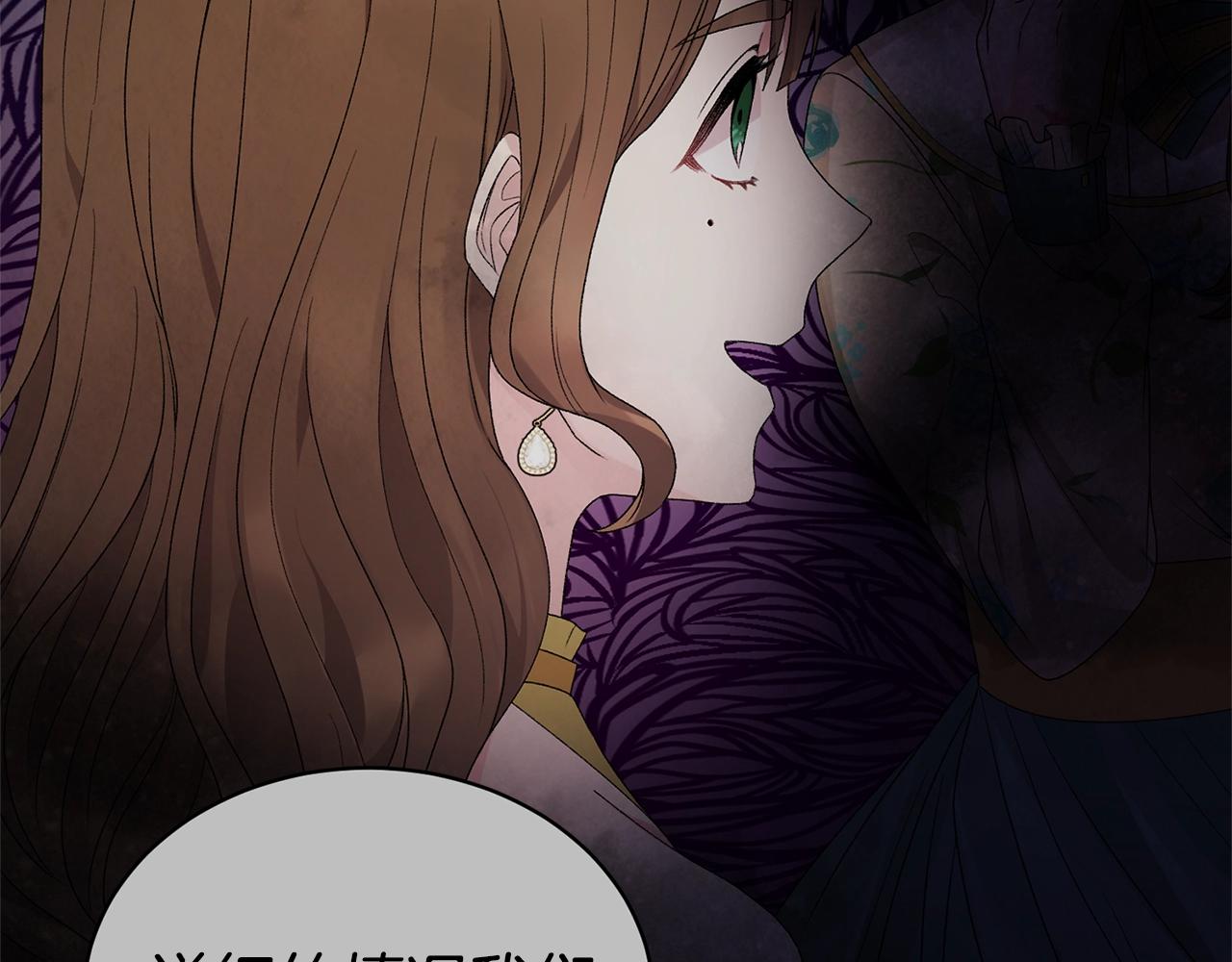 第19话 她的真面目12