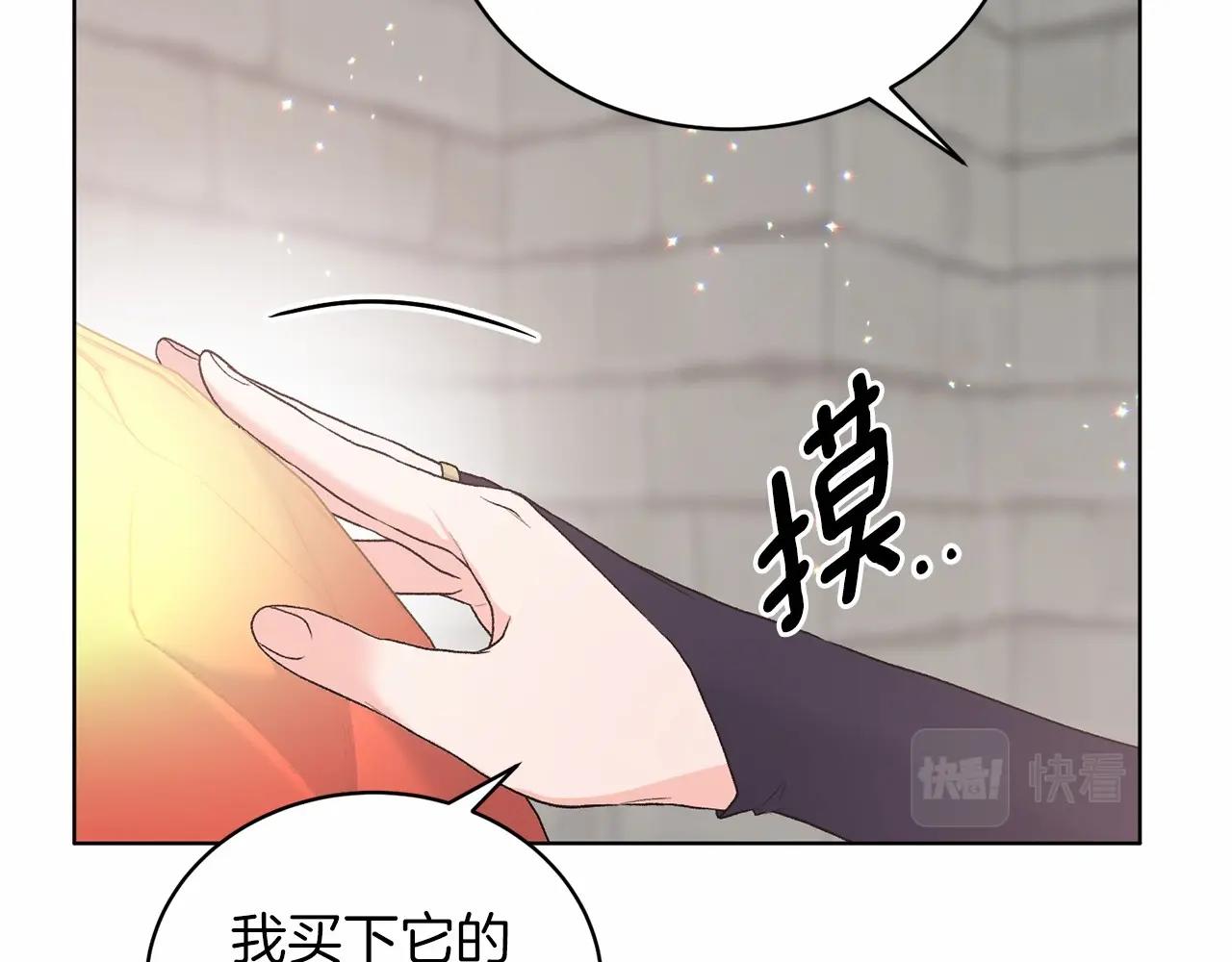 第66话 爲何而来112