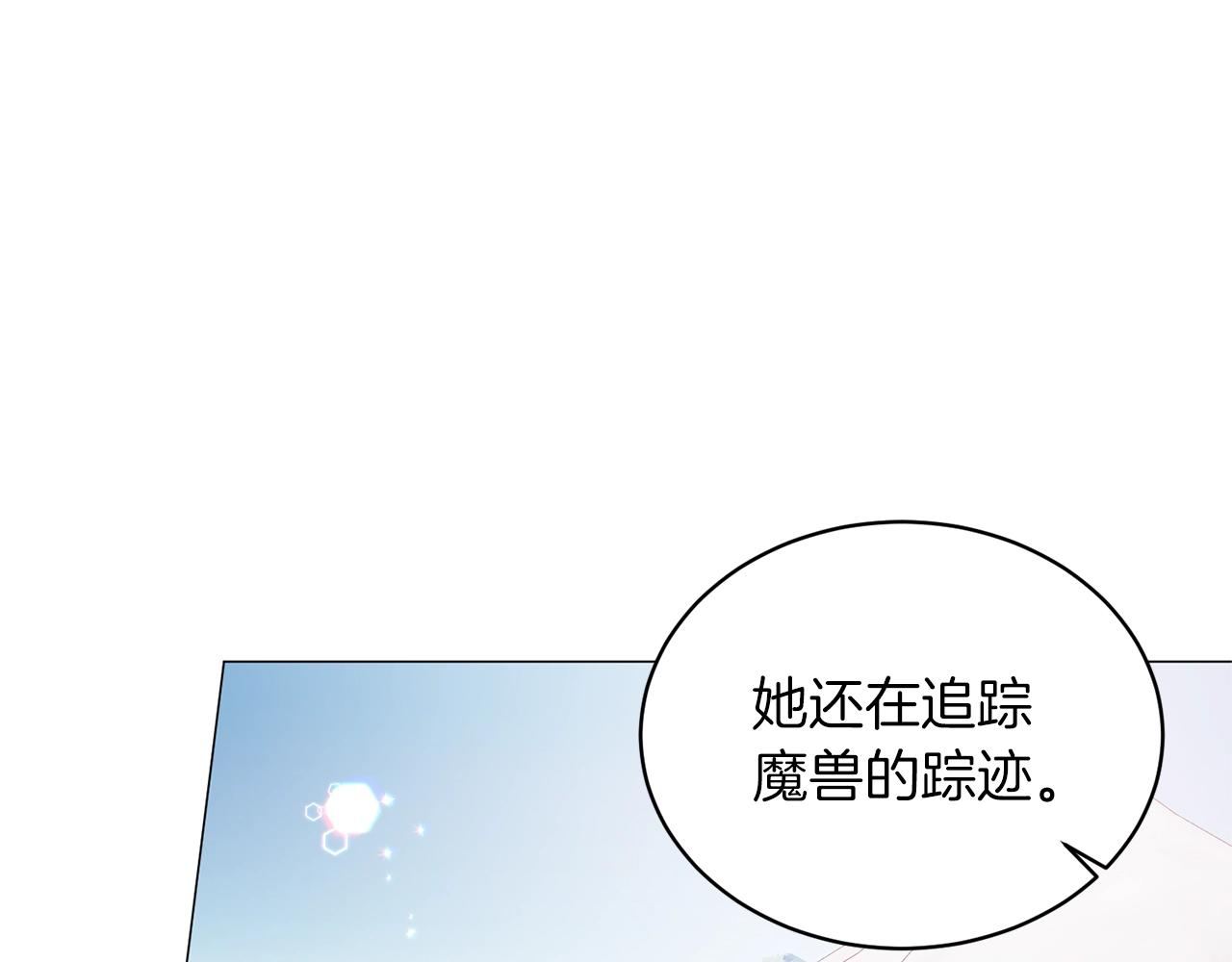 第36话 大公他回来了！59