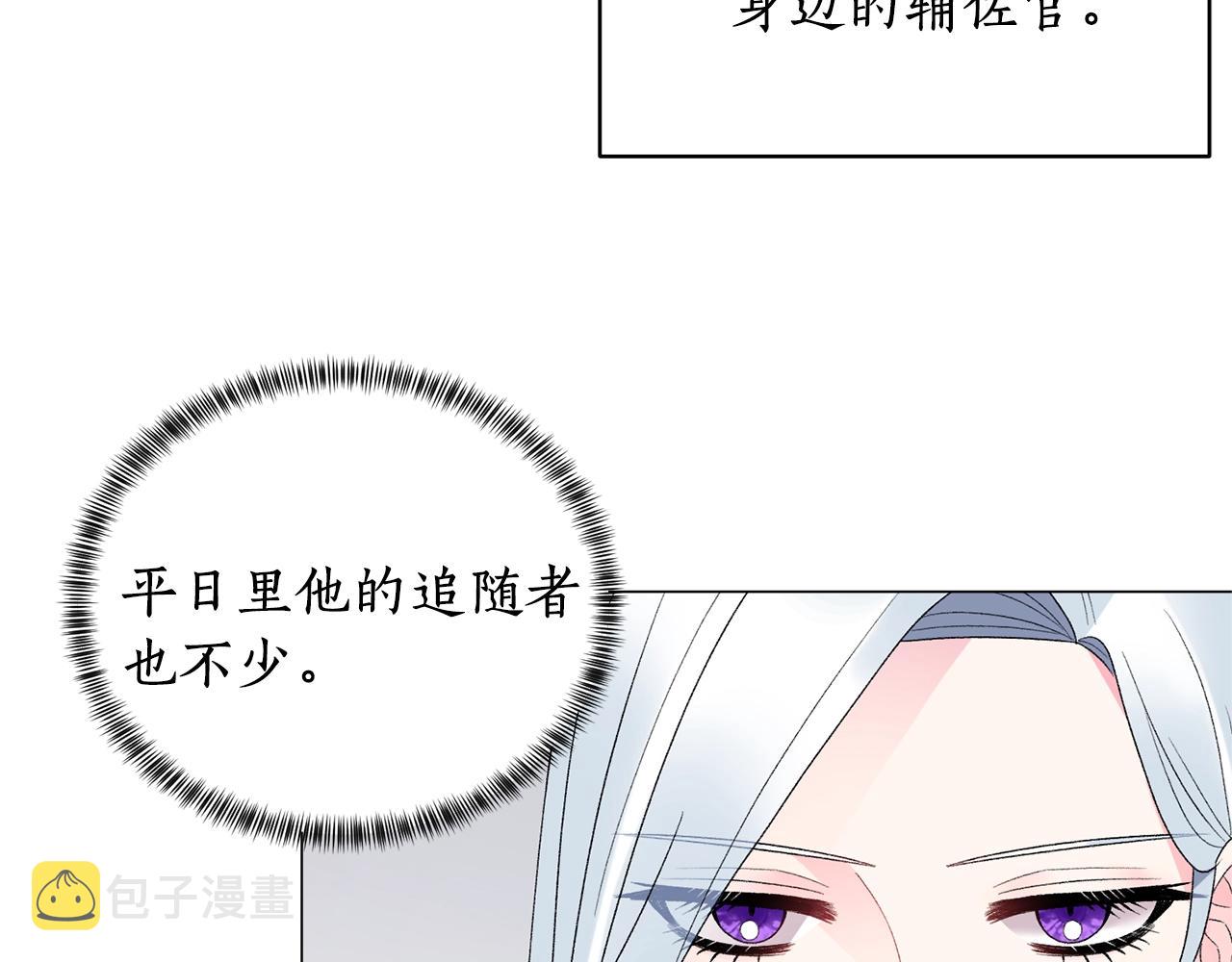 第16话 新任家主11