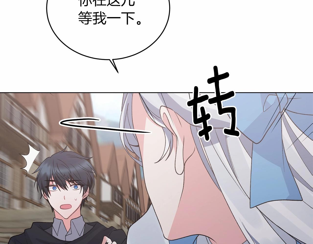 第64话 送花花83