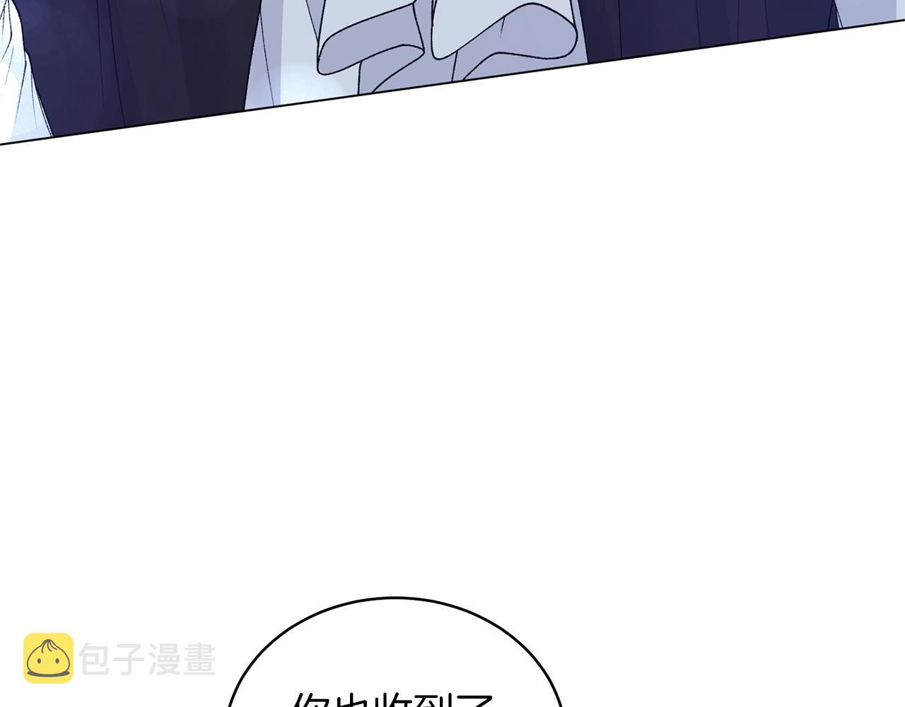 第60话 婚宴上见吧135