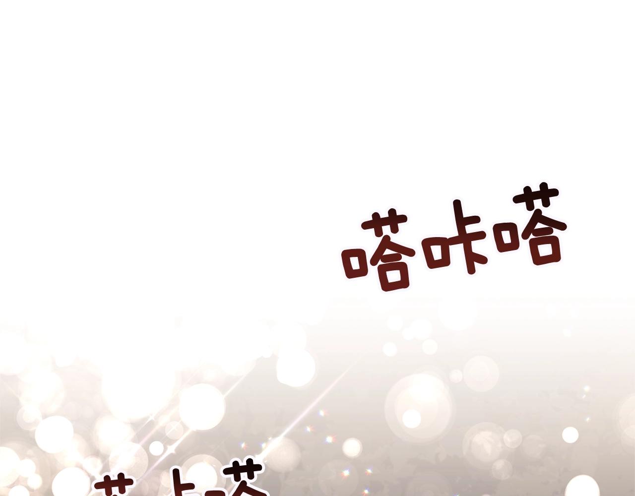 第41话 你的我都要抢过来91