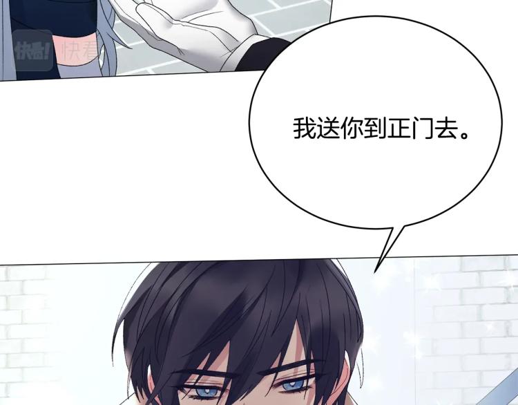 第8话 你很幽默吗？174