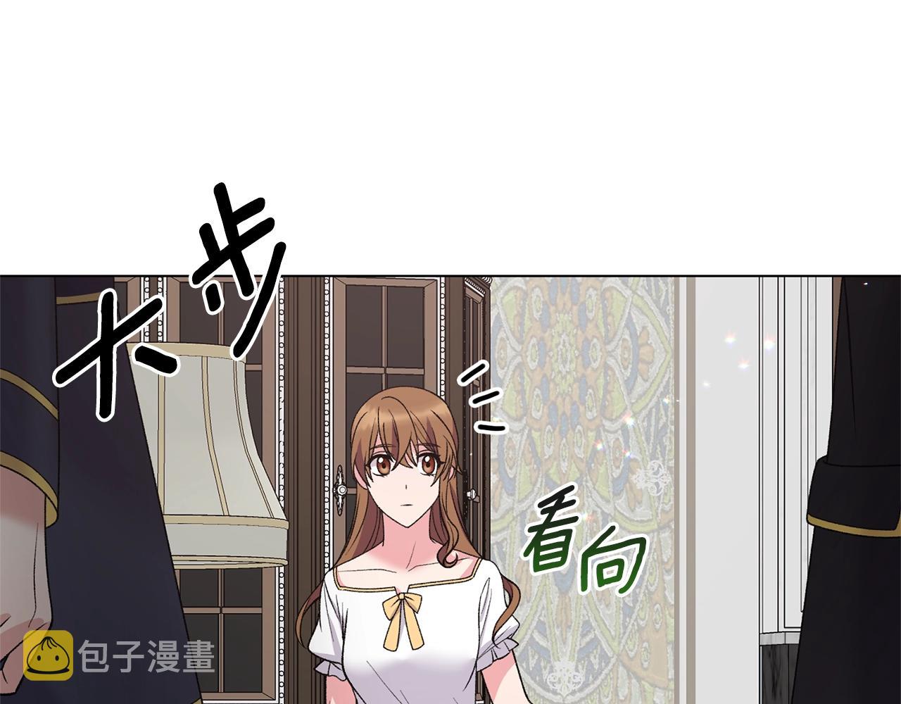 第50话 第一次见？138