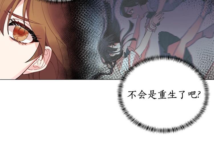 第2话 等一个人126