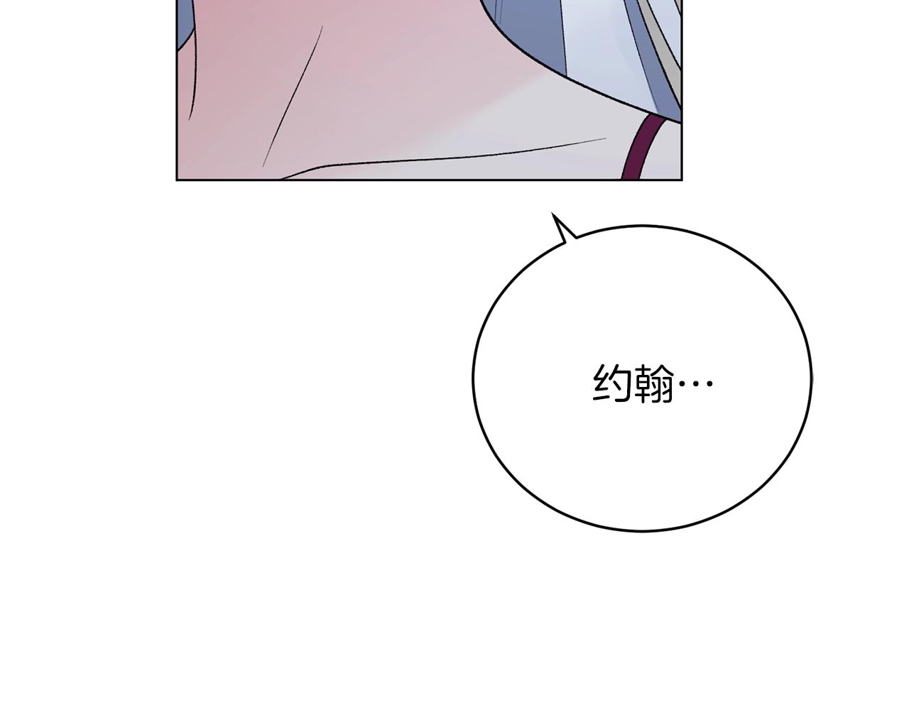 第53话 真正的夫妻70