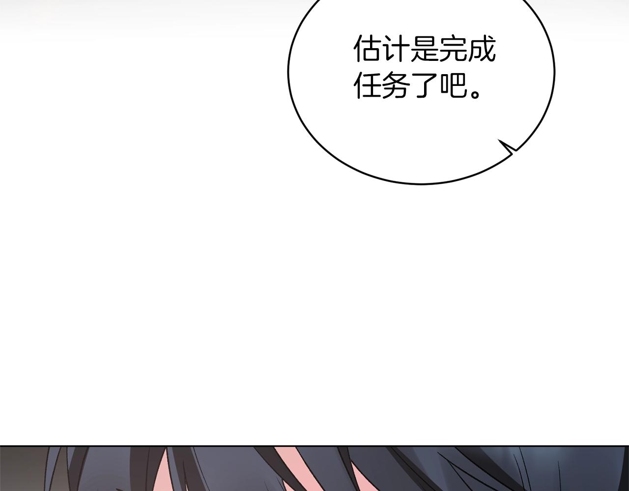 第46话 达莉亚119