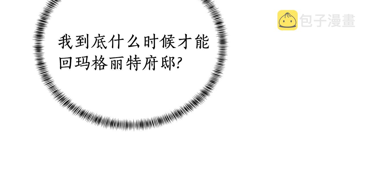 第16话 新任家主96