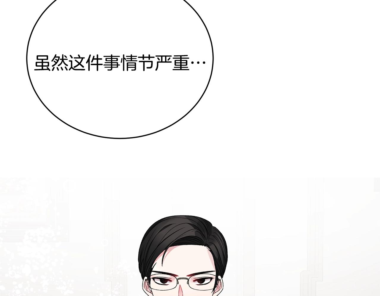 第17话 结婚礼服69