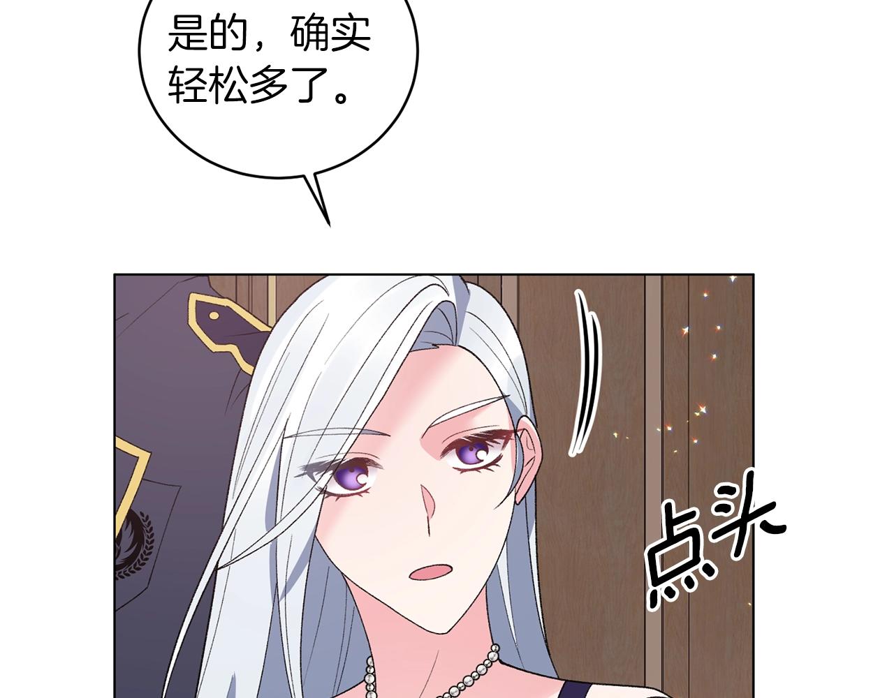 第52话 询问63