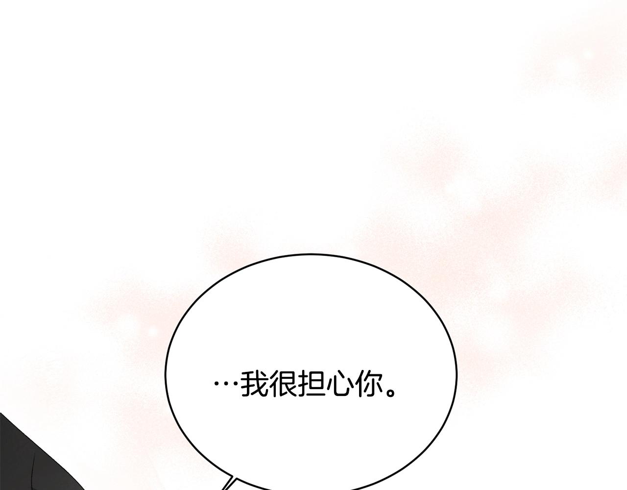 第15话 皇帝的骑士4