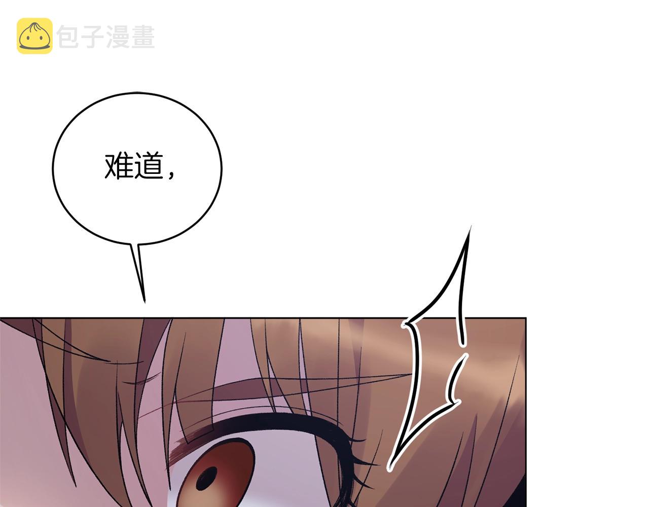 第56话 蛇蠍144