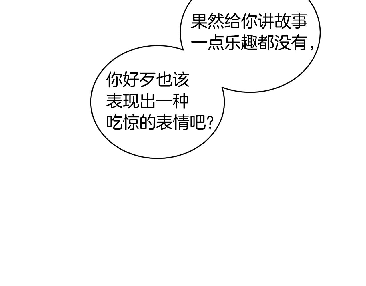 第27话 我的故乡133