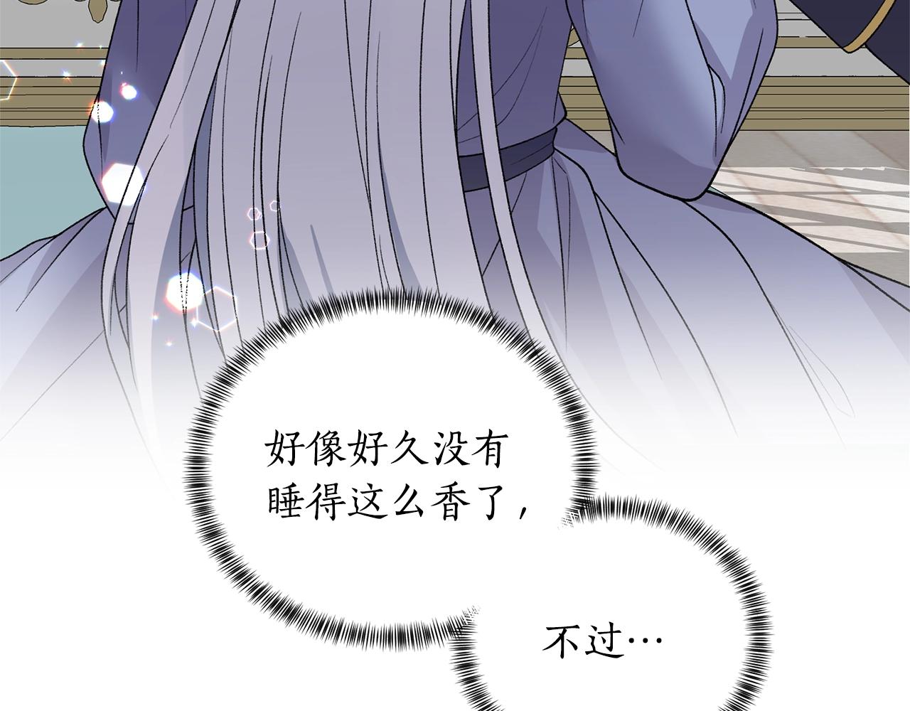 第48话 交往的价值106