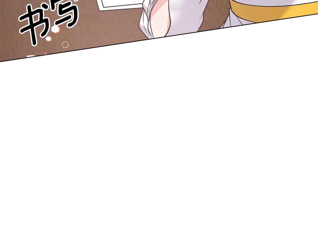第51话 射中陛下52