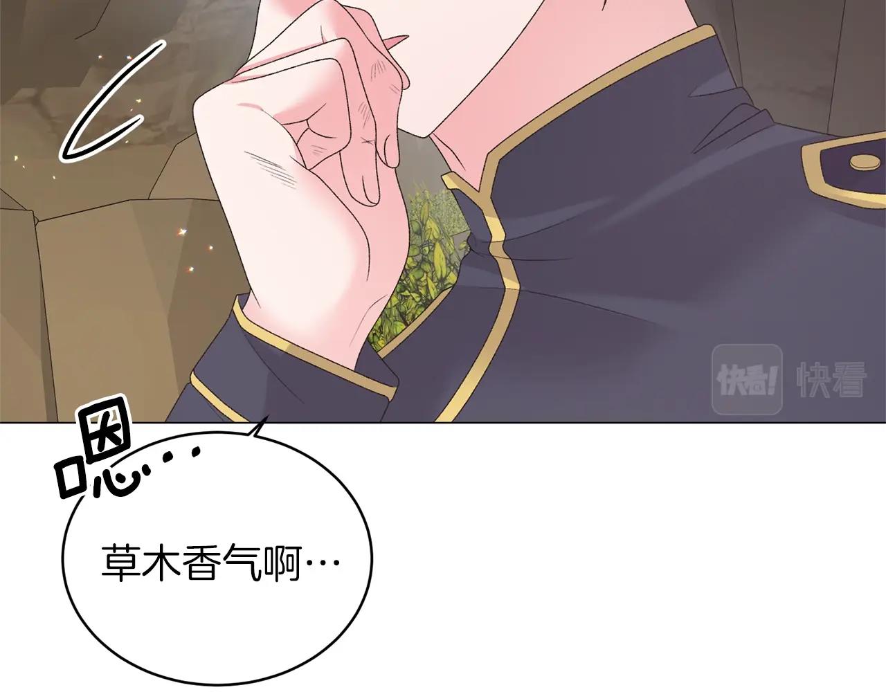 第34话 草木香124