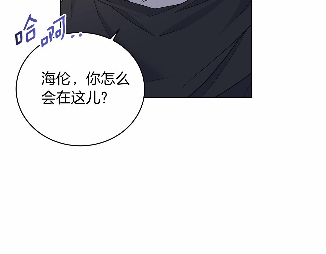 第66话 爲何而来75