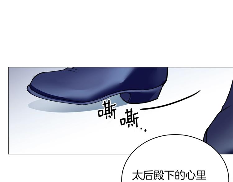 第3话 以退爲进48