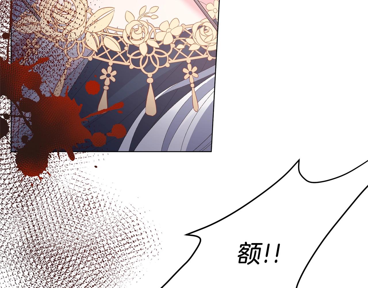 第45话 爲什麽救我11