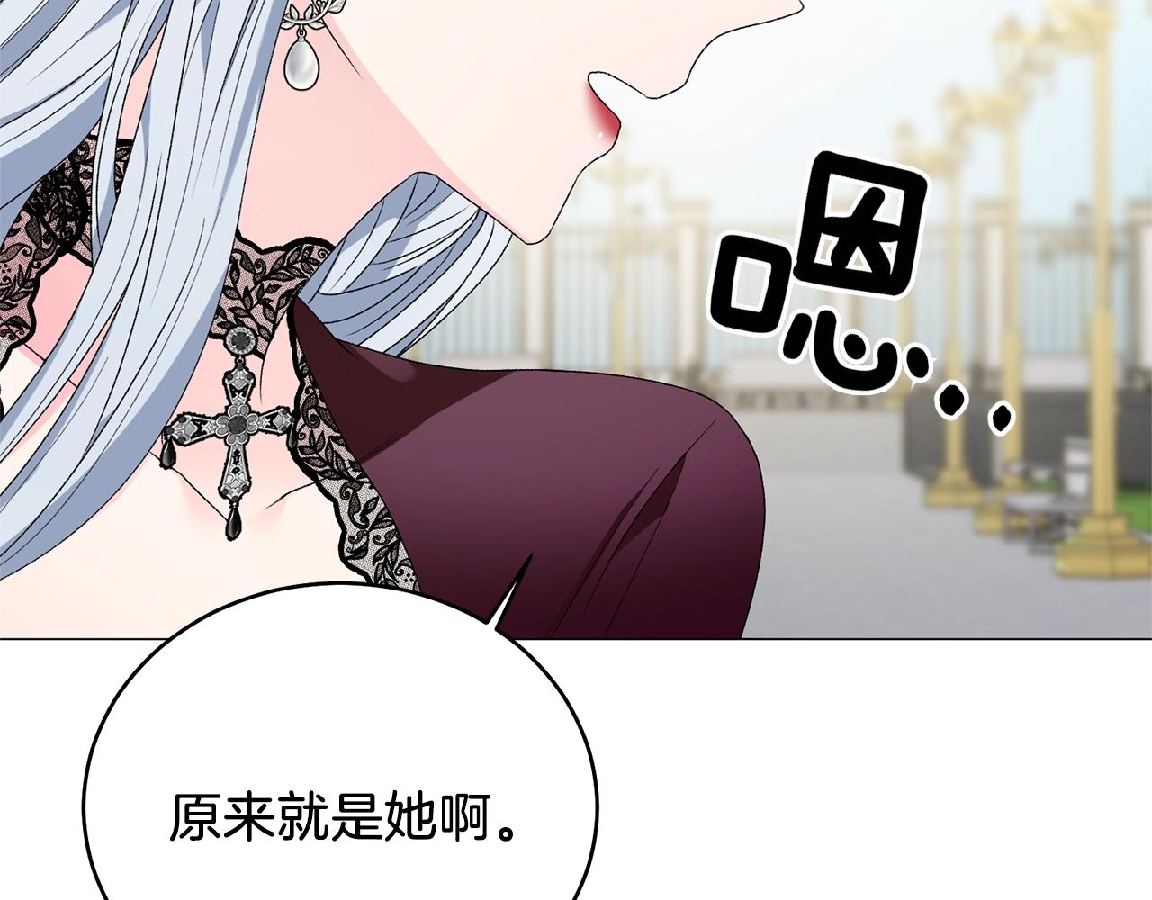 第10话 恶女之名不是白来的164