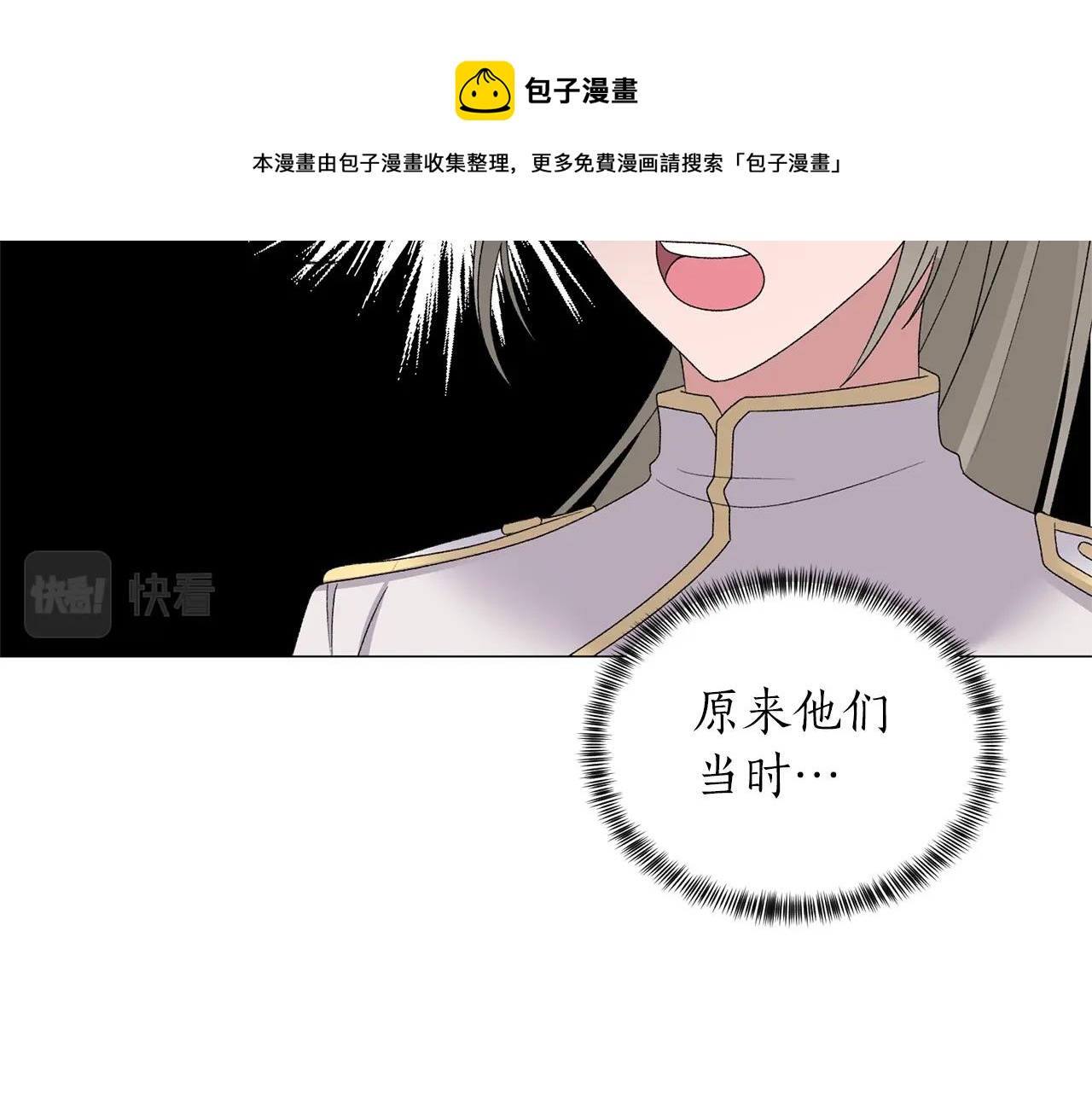 第31话 意外失踪56