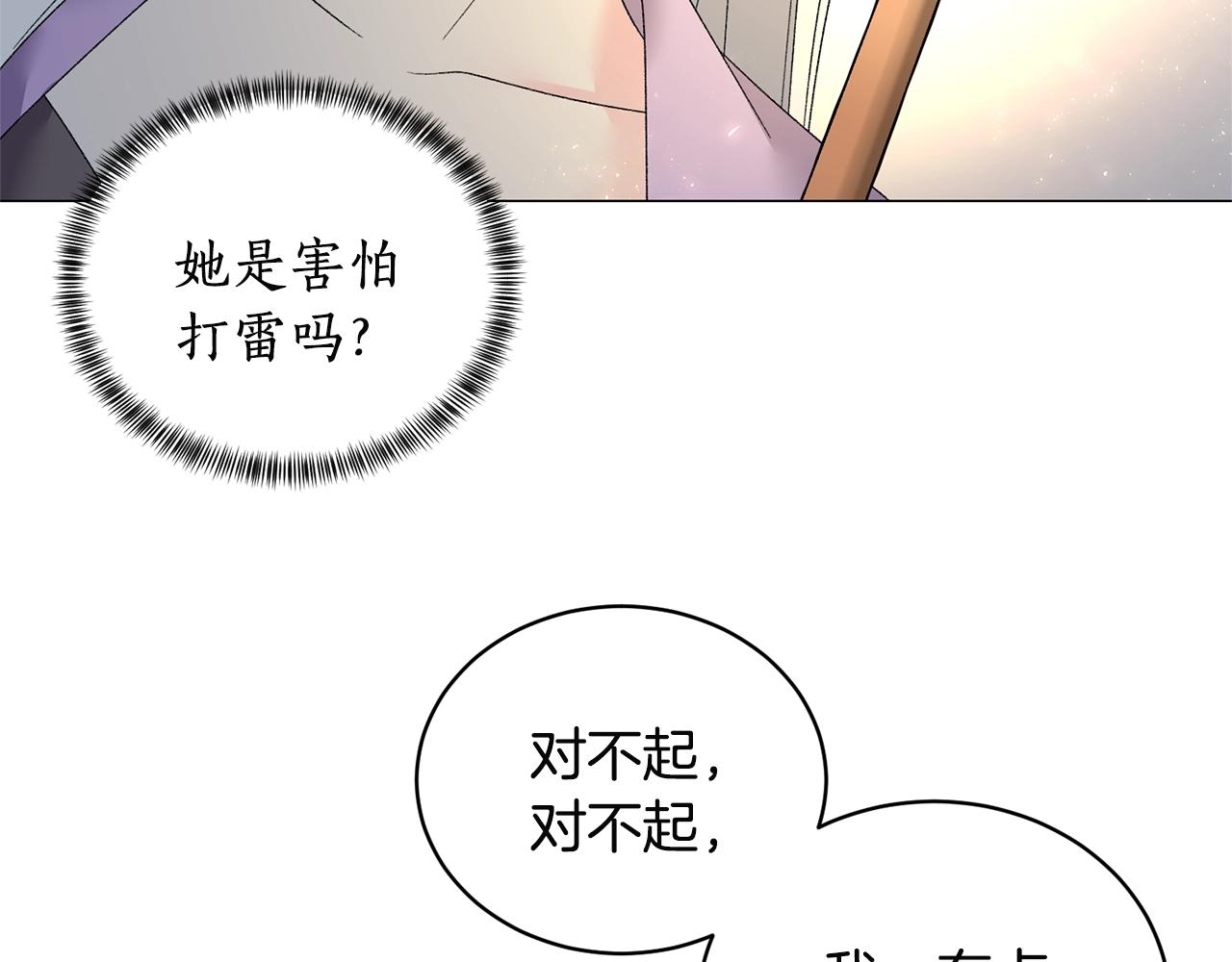 第25话 俘获人心39