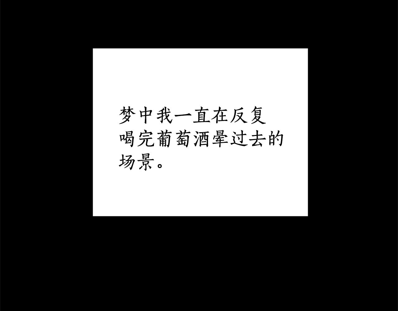 第15话 皇帝的骑士92