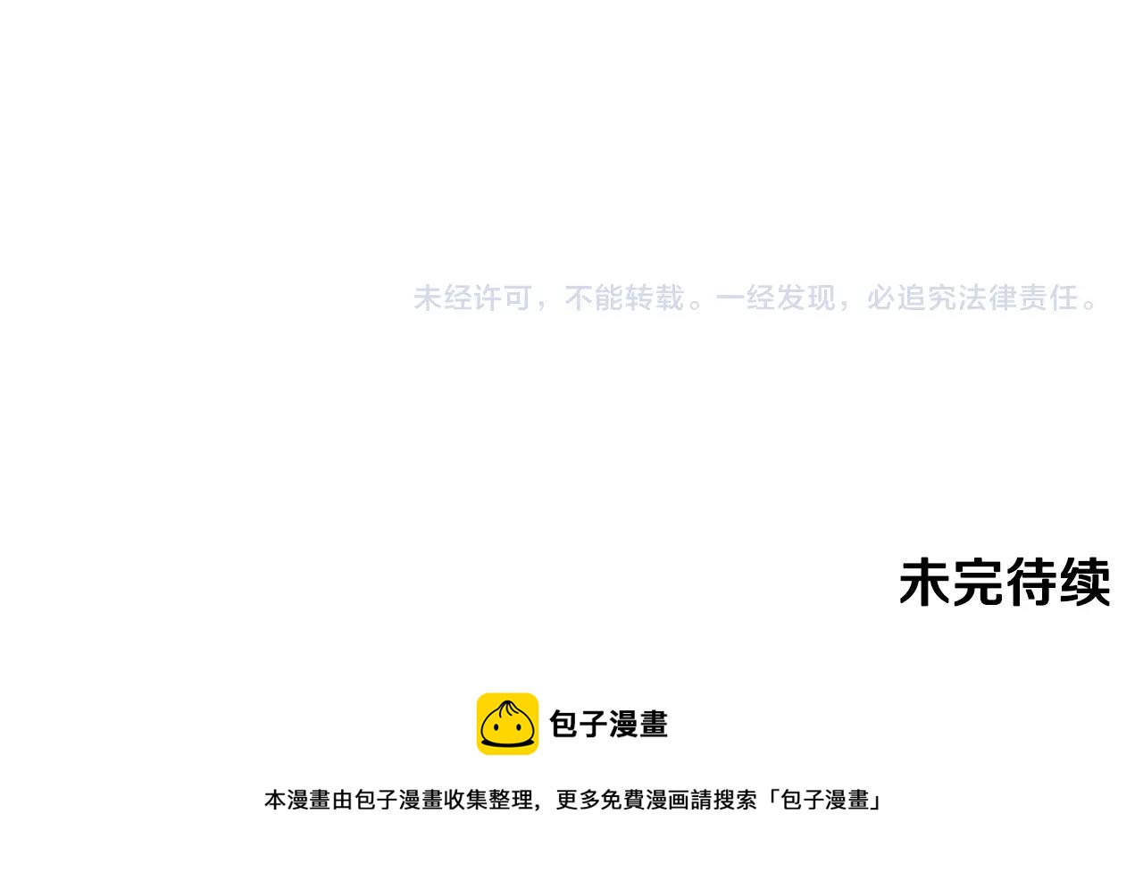 第11话 正面开撕171