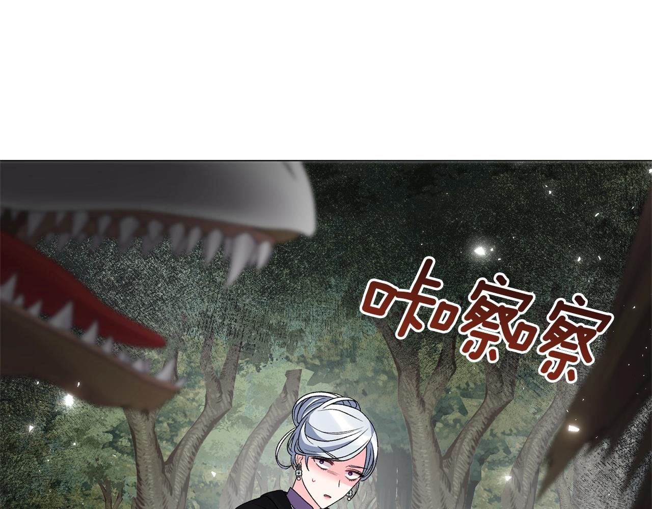 第33话 吻34