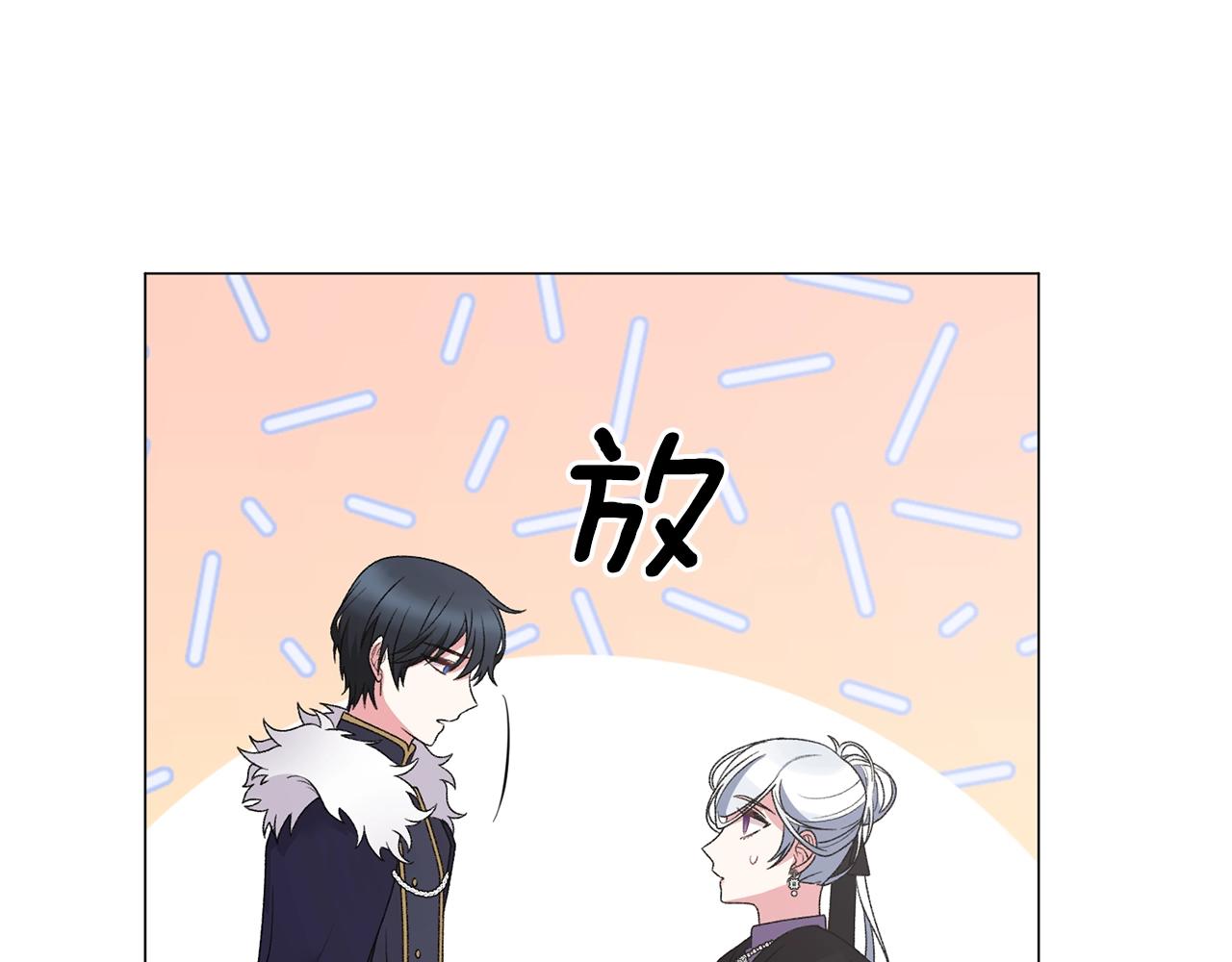 第33话 吻77