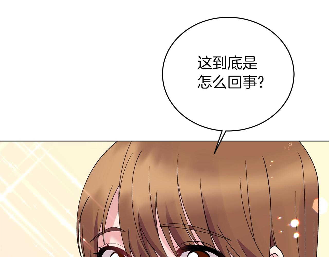 第50话 第一次见？9