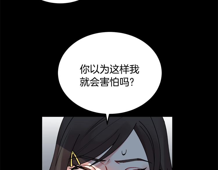 第2话 等一个人12